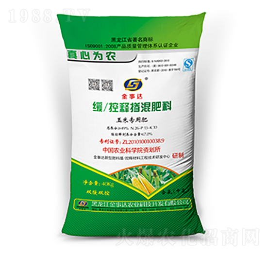 玉米專用緩控釋摻混肥料-金事達