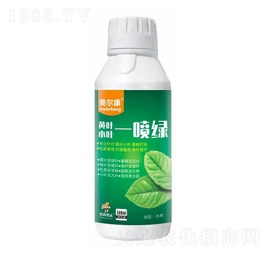 黃葉小葉一噴綠-美爾康-巴農(nóng)思達