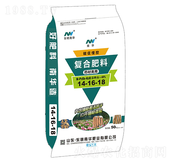 藥材類(lèi)用復(fù)合肥料14-16-18-南華肥業(yè)
