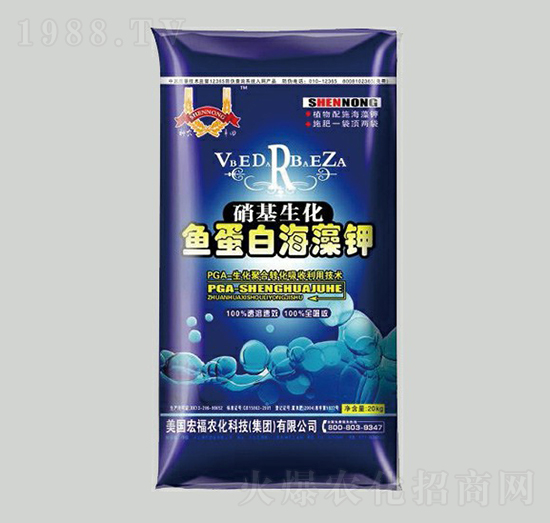 硝基生化魚蛋白海藻鉀-神農(nóng)肥業(yè)