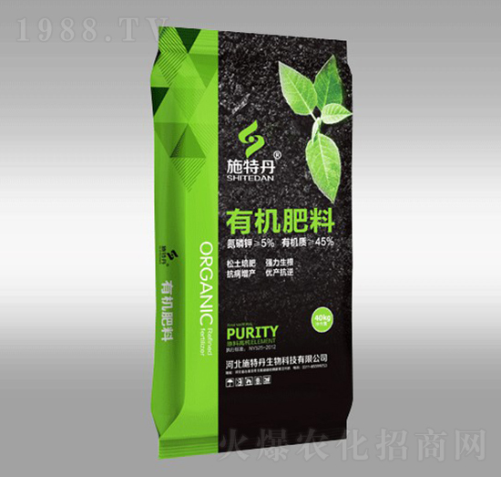 有機肥料-施特丹-神農肥業(yè)