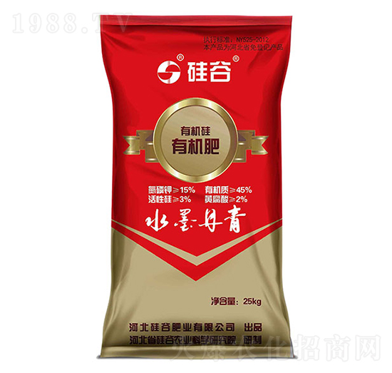 有機硅有機肥-水墨丹青-硅谷肥業(yè)