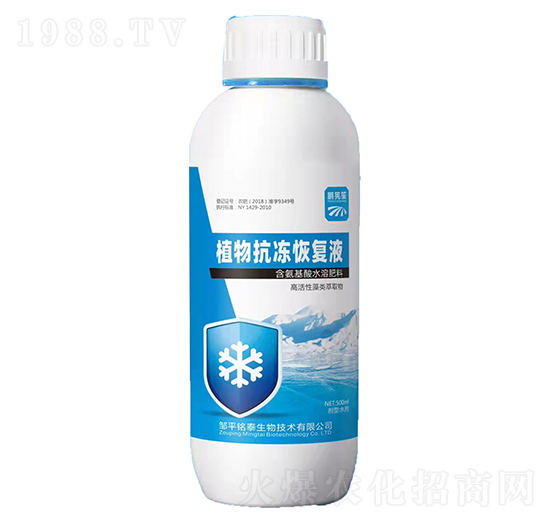 含氨基酸水溶肥料-植物抗凍恢復液-鵬筅笙-銘泰生物