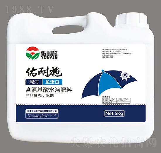 深海魚蛋白含氨基酸水溶肥料-佑耐施-迪多產(chǎn)