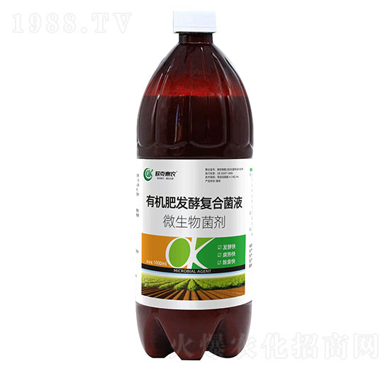 微生物菌劑-有機(jī)肥復(fù)合菌液-歐克生物