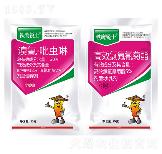 20%溴氰·吡蟲啉+5%高效氯氟氰菊酯-鐵鷹銳士-秦農