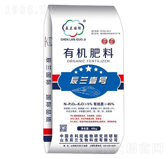 有機肥料-辰蘭生物