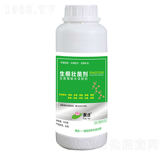 生根壯苗劑【500g】-飄優(yōu)