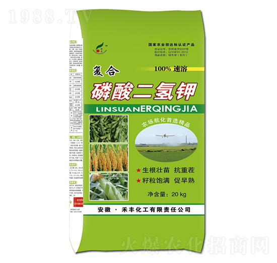 復(fù)合磷酸二氫鉀-禾豐