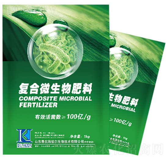 復(fù)合微生物肥料-魯抗生物