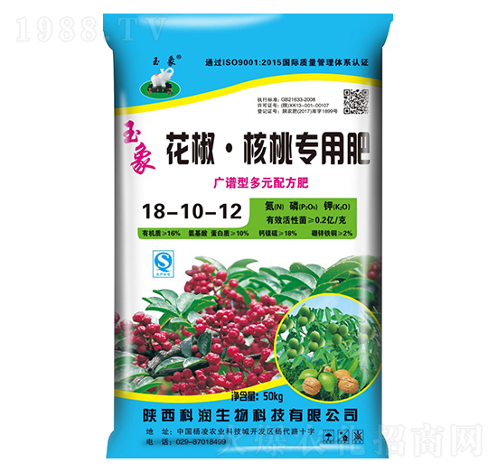 花椒核桃專用肥18-10-12-科潤生物