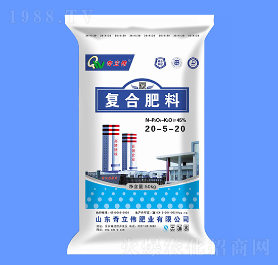 復合肥料20-5-20-奇立偉
