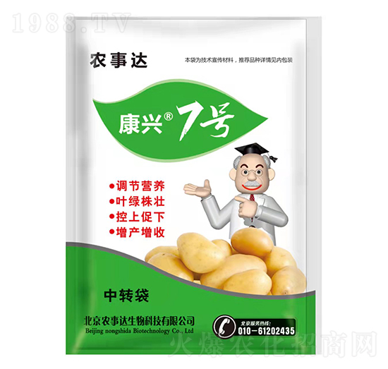 康興7號-農事達