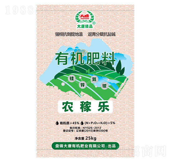 有機(jī)肥料-農(nóng)稼樂(lè)-大唐有機(jī)肥業(yè)