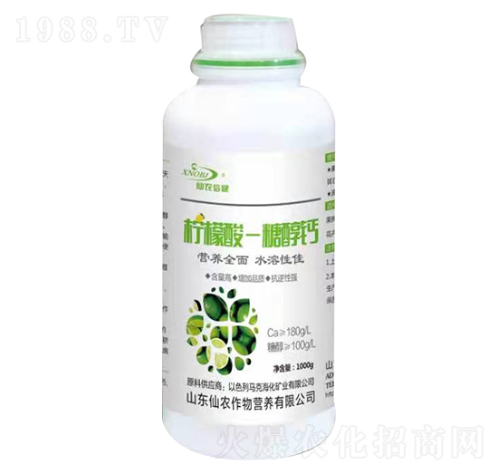 1000g檸檬酸-糖醇鈣-仙農生物