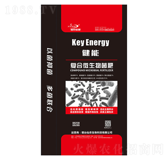 復合微生物菌肥-健能-仙農(nóng)生物