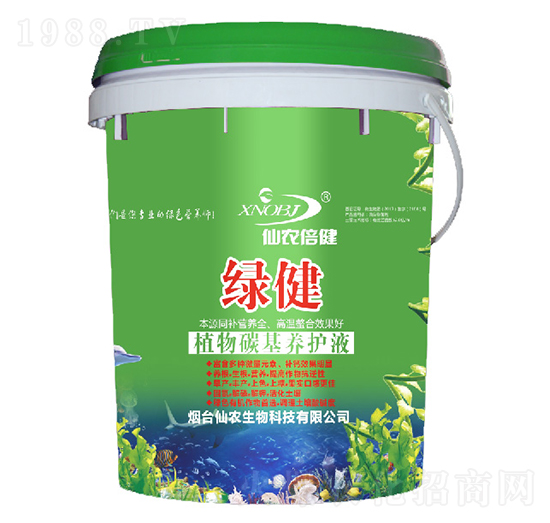 植物碳基養(yǎng)護液-綠健-仙農生物