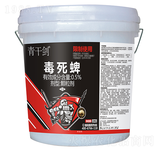 0.5%毒死蜱顆粒劑-青干劍-瑞農化工