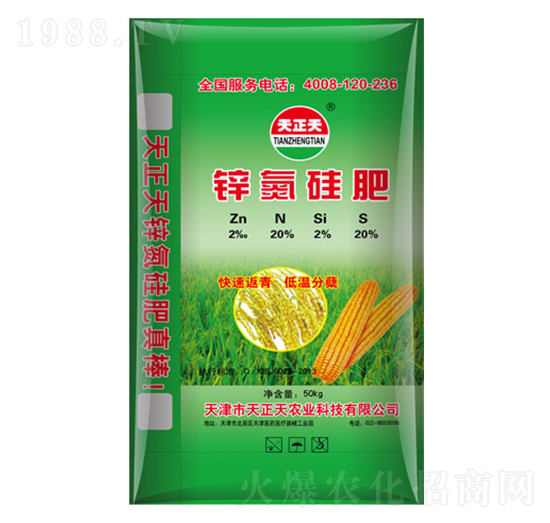鋅氮硅肥-天正天