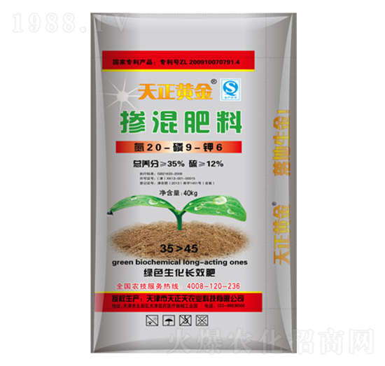 摻混肥料20-9-6-天正天
