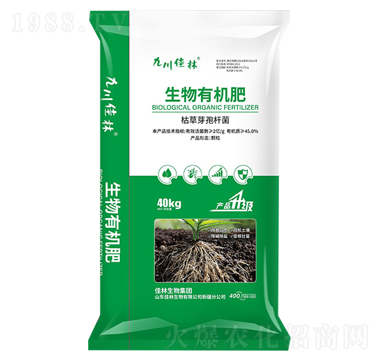 九川佳林生物有機肥-佳林生物