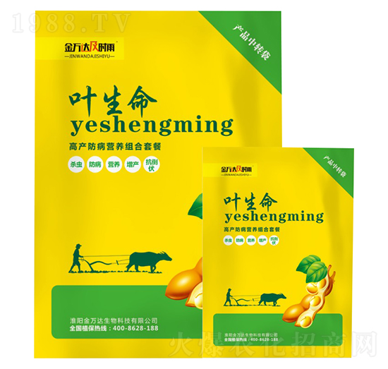 高產(chǎn)防病營養(yǎng)組合套餐-葉生命-萬達(dá)及時雨
