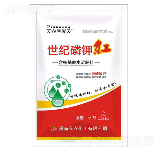 世紀磷鉀紅-天農(nóng)康優(yōu)貝-天農(nóng)化工