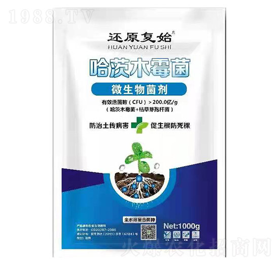 哈茨木霉菌-還原復始-泉霖銘晟