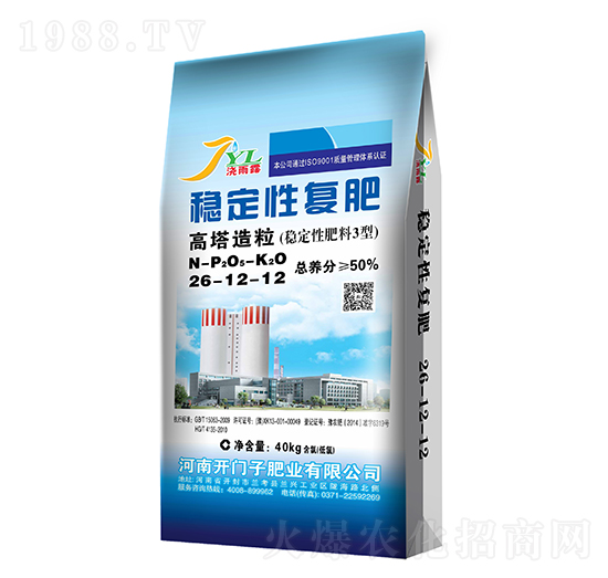 高塔造粒穩(wěn)定性復(fù)合肥料26-12-12-澆雨露-開(kāi)門(mén)子