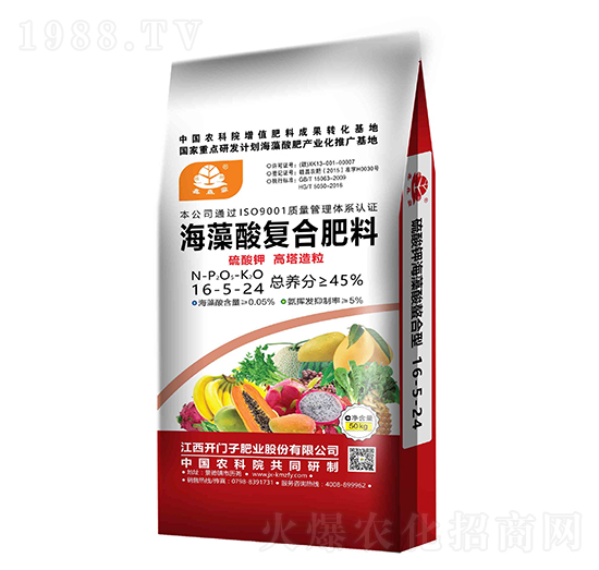 海藻酸復合肥料16-5-24-鑫森淼-開門子