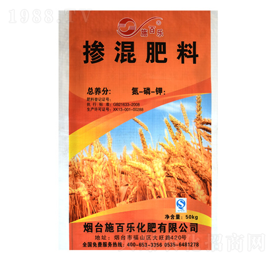 摻混肥料-施百樂