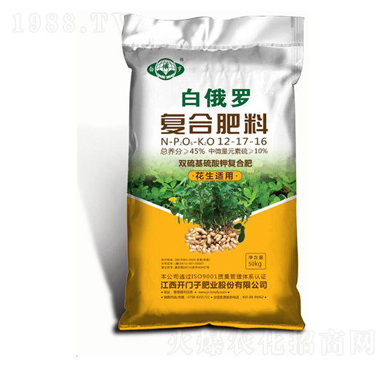 花生適用復(fù)合肥料12-17-16-白俄羅-開(kāi)門(mén)子