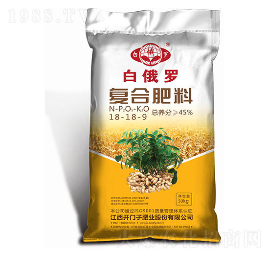 花生適用復合肥料18-18-9-白俄羅-開門子