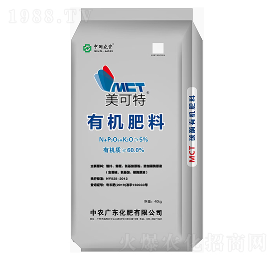 有機肥料-美可特