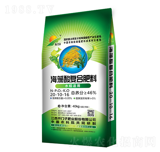 水稻適用海藻酸復合肥料20-10-16-開門子