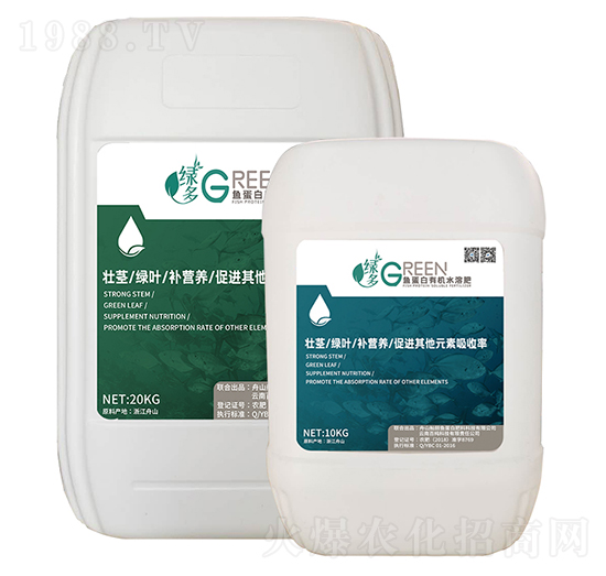 魚蛋白有機水溶肥-綠多-豐宇三立