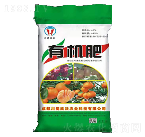有機(jī)肥料-華楊泰