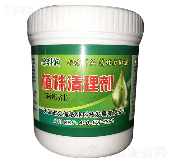 植株清理劑-思科潤-眾健農業(yè)