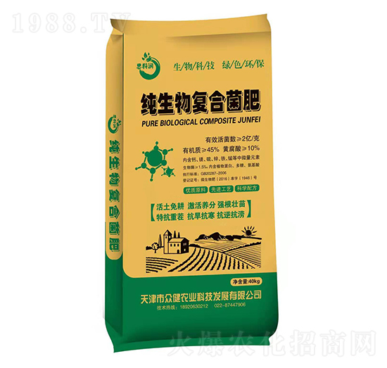 純生物復合菌肥-思科潤-眾健農(nóng)業(yè)