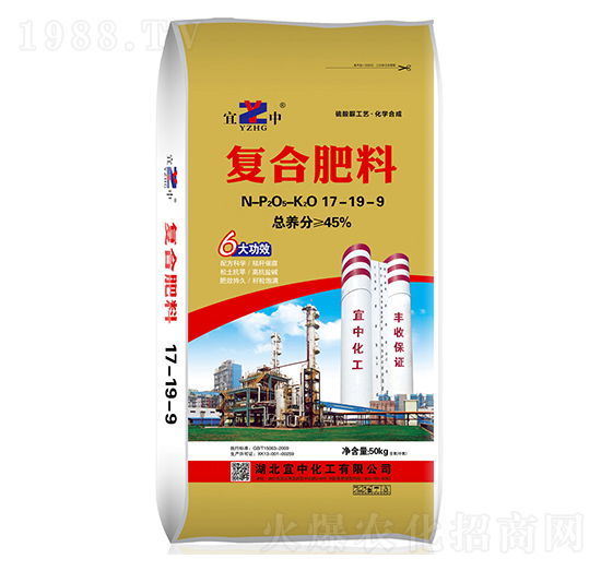 復合肥料17-18-9-宜中化工