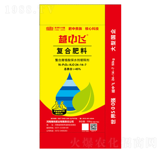 復合肥料24-14-7-越中飛-豫珠肥業(yè)