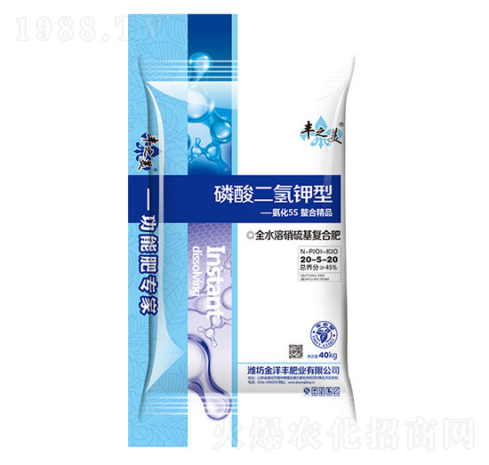 磷酸二氫鉀型全水溶硝硫基復合肥20-5-20-豐之美-金洋豐