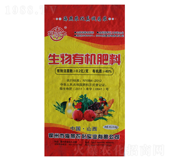 40kg生物有機肥-施大利-海燕農化