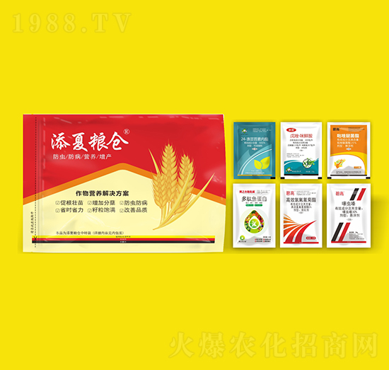 作物營(yíng)養(yǎng)解決方案-添夏糧倉-豐收樂