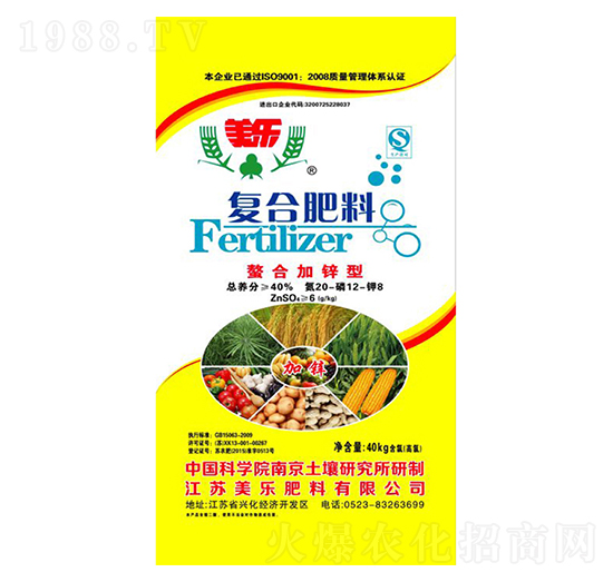 螯合加鋅型復(fù)合肥料20-12-8-美樂