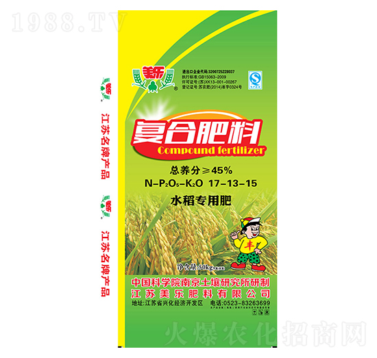 水稻專用復合肥料17-13-15-美樂