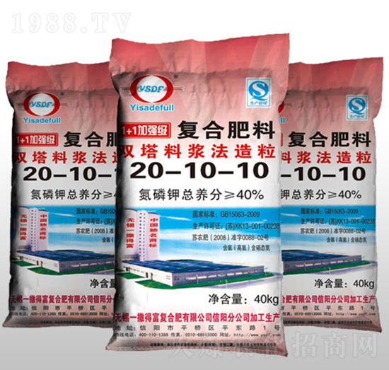 復(fù)合肥料20-10-10-一撒得富