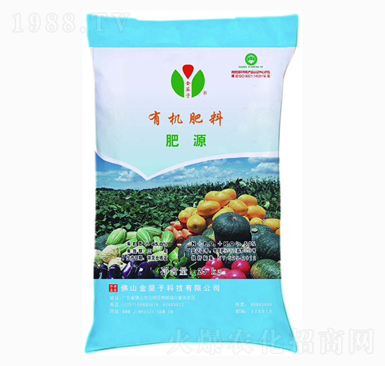 肥源有機肥料-金葵子