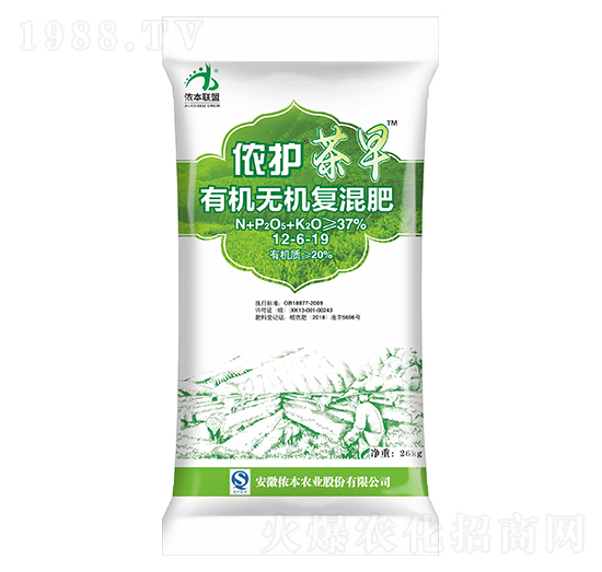 有機(jī)無機(jī)復(fù)混肥12-6-19-茶早-儂本農(nóng)業(yè)