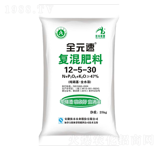 復混肥料12-5-30-全元速-儂本農業(yè)